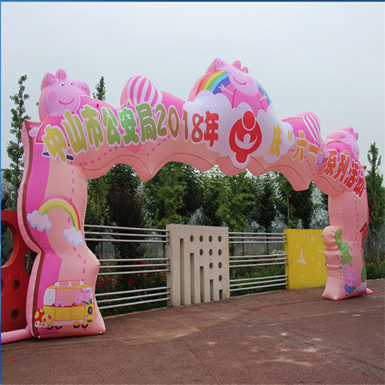 灵山粉色卡通广告拱门